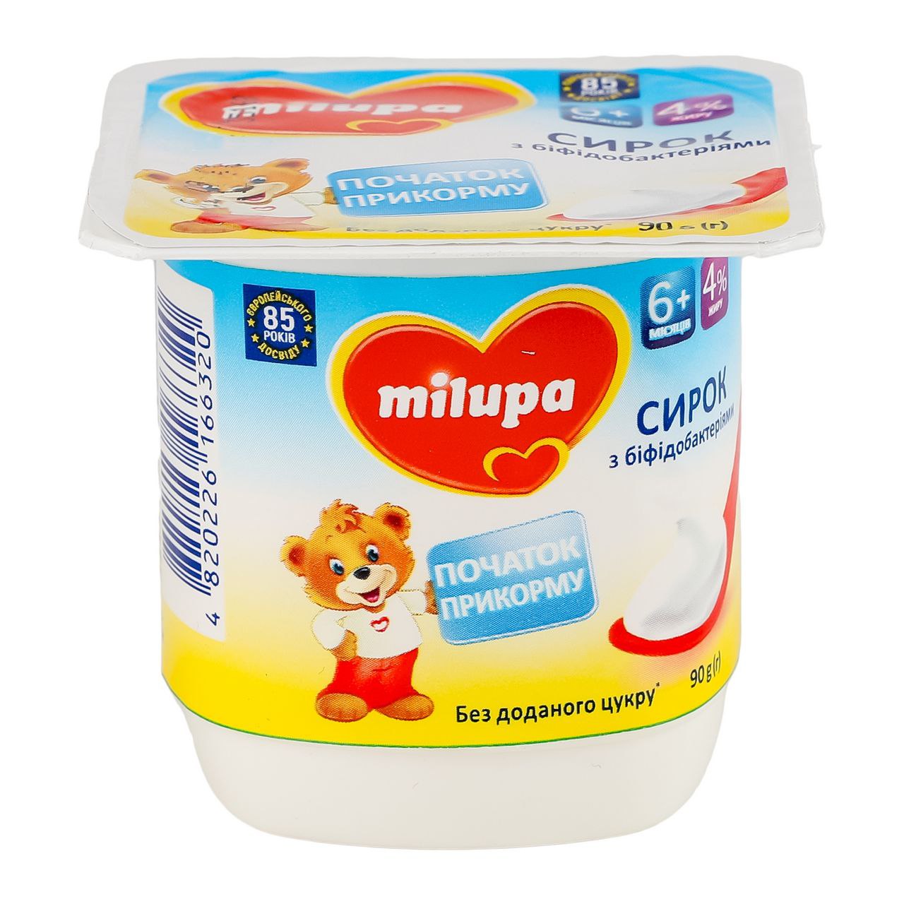 Сирок Мілупа біфідобактер 4% стак 90г